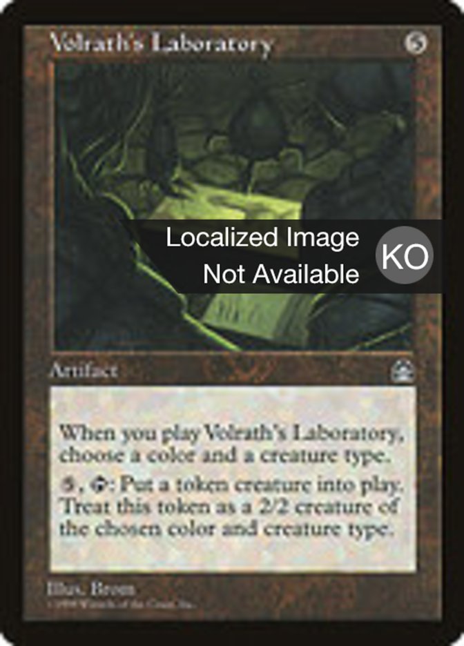 Volrath's Laboratory