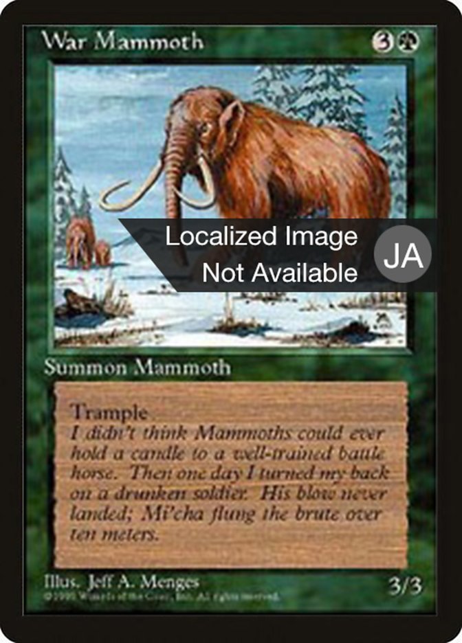 War Mammoth