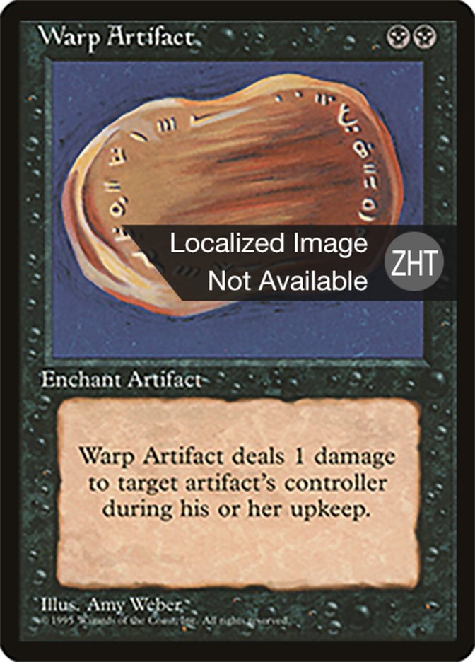 Warp Artifact