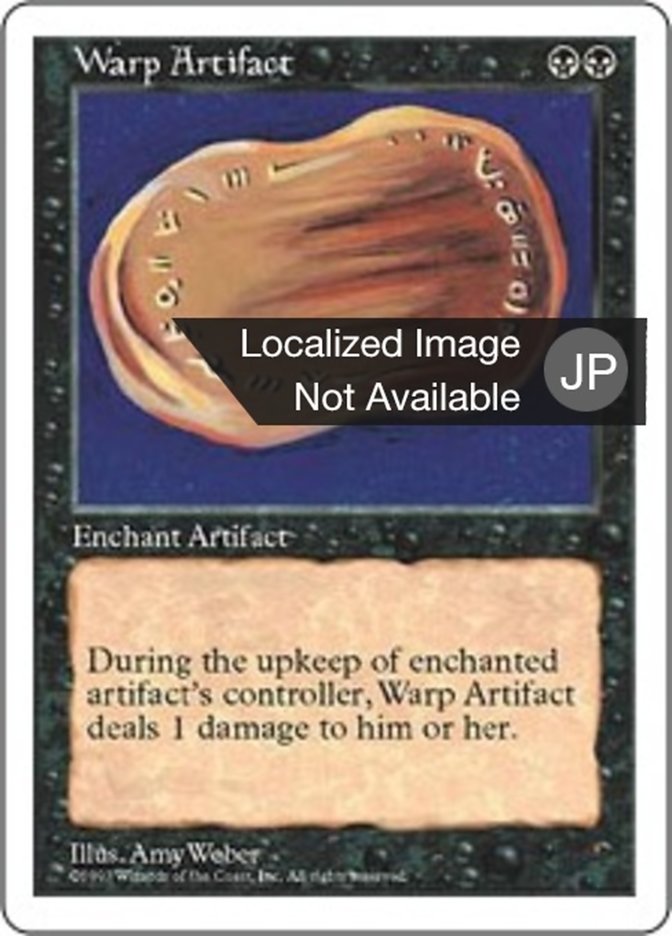 Warp Artifact