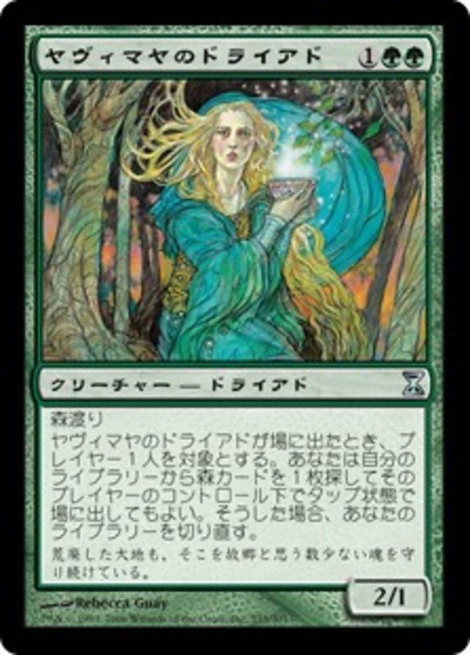 Yavimaya Dryad