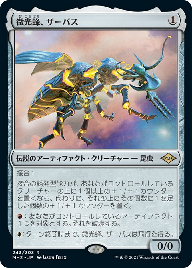 Zabaz, the Glimmerwasp