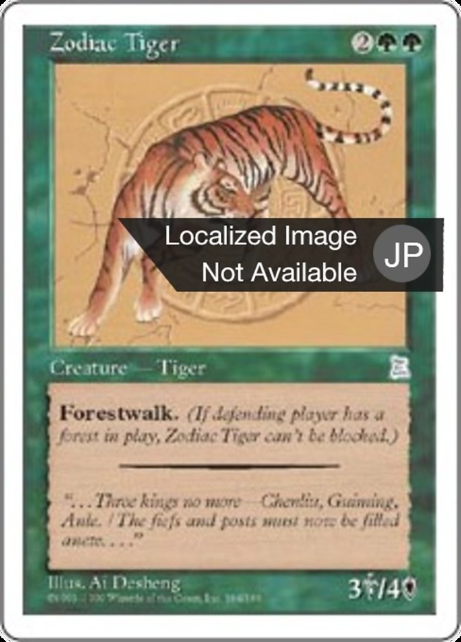 Zodiac Tiger