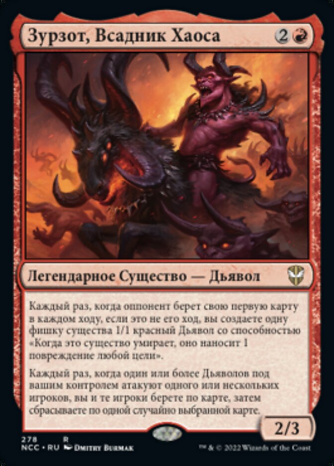 Zurzoth, Chaos Rider
