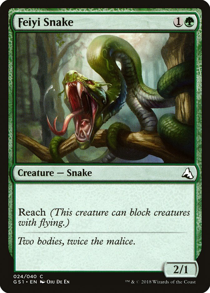 Feiyi Snake
